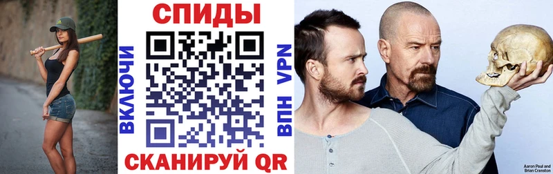 Амфетамин 98%  наркошоп  Солигалич 