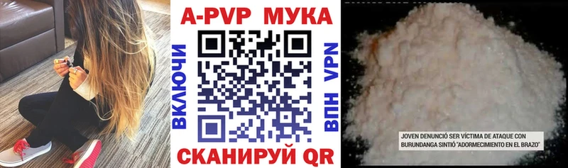 mega   даркнет какой сайт  Alpha-PVP кристаллы  Солигалич 