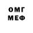 MDMA кристаллы Rico S