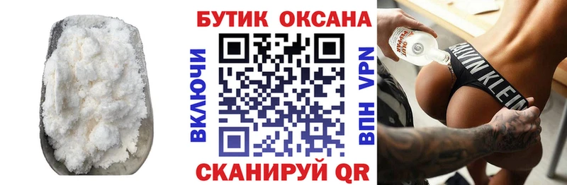 Бутират GHB  Солигалич 