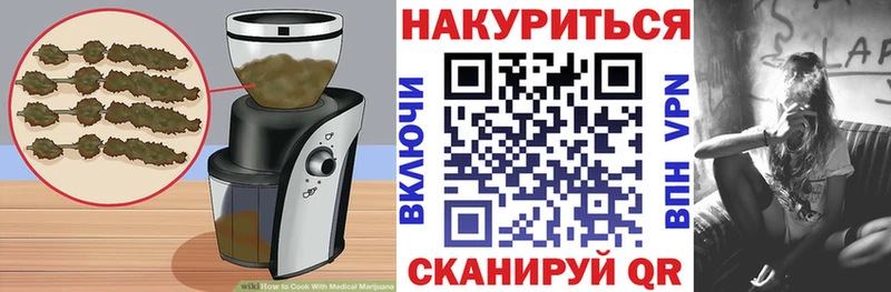 магазин продажи   Солигалич  Еда ТГК марихуана 