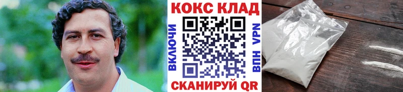 Кокаин 98% Солигалич