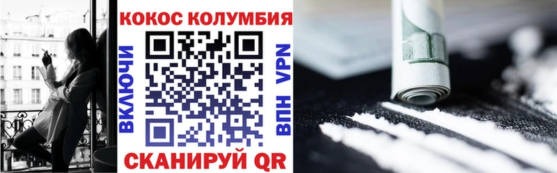 Кокаин Fish Scale  Солигалич 