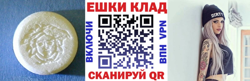 ЭКСТАЗИ 250 мг  Солигалич 