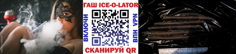 площадка телеграм  купить   Солигалич  ГАШИШ Premium 