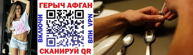 blacksprut   Солигалич  ГЕРОИН белый 