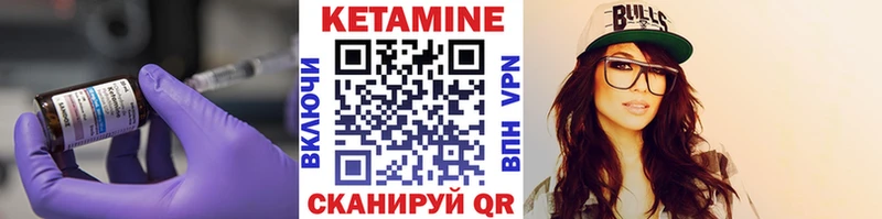 КЕТАМИН VHQ  Солигалич 