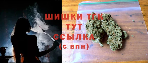 ALPHA-PVP Аркадак
