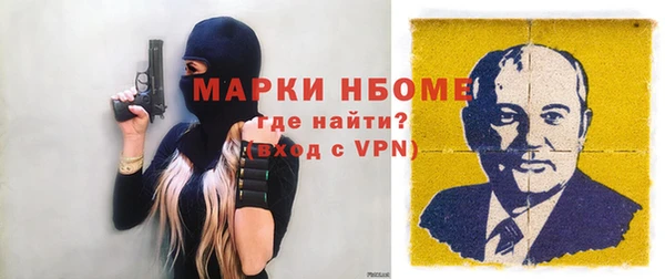 ALPHA-PVP Аркадак