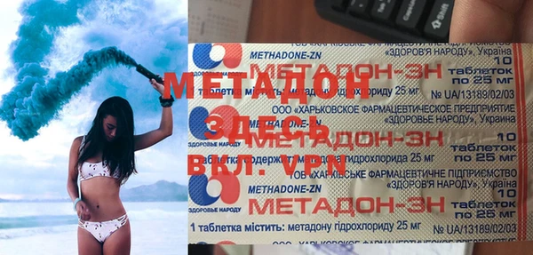 ешки Арсеньев