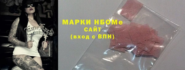марки nbome Армянск