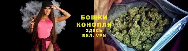 ALPHA-PVP Аркадак