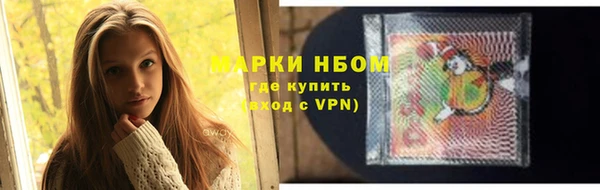 ALPHA-PVP Аркадак