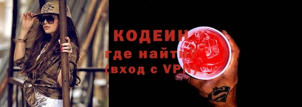 ALPHA-PVP Аркадак