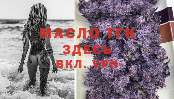 ALPHA-PVP Аркадак