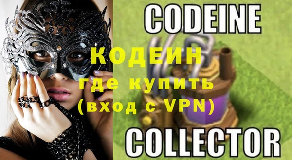 прущие крисы Россошь
