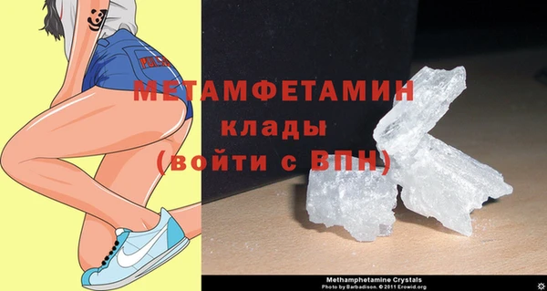 соль курить ск Богданович
