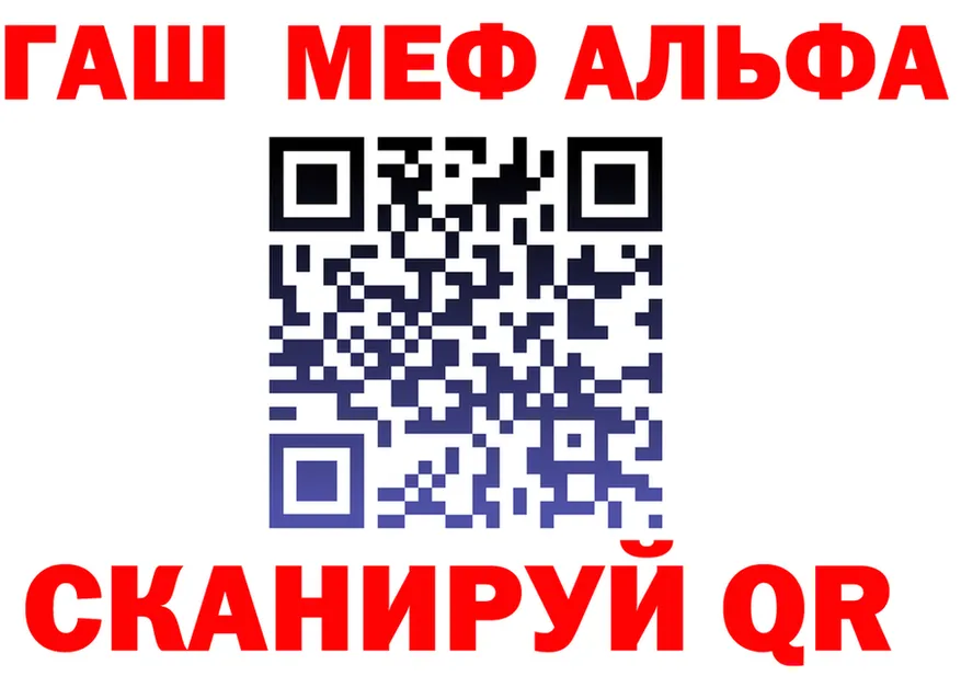 Как найти наркотики?  формула Солигалич