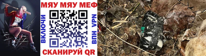 shop состав  что такое   Солигалич  МЕФ VHQ  mega онион 