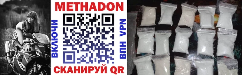 mega   Солигалич  МЕТАДОН methadone 
