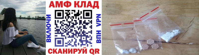 МЕТАМФЕТАМИН кристалл  Солигалич 