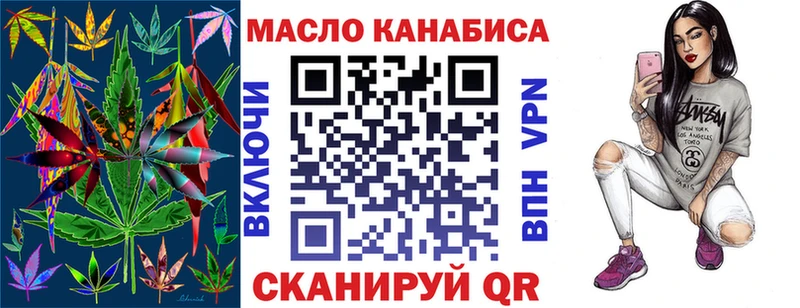 ТГК вейп  купить наркотики сайты  Солигалич 